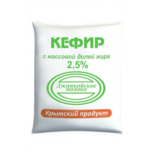 Кефир "Джанкойское Молоко" 2,5% 900гр 1кг