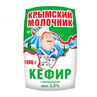 Кефир Крымский молочник 2,5 % 900 гр