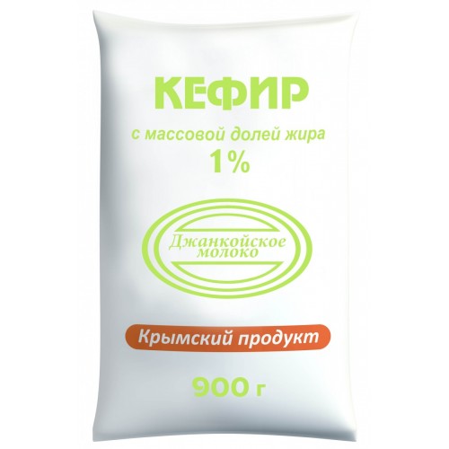 Кефир "Джанкойское Молоко" 1% 900гр