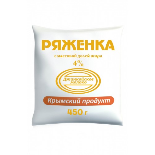 Ряженка "Джанкойское Молоко"  4% 450гр