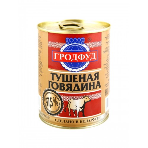 Тушенка "Слуцкий МК" говядина рубленная  Белоруссия 338 гр